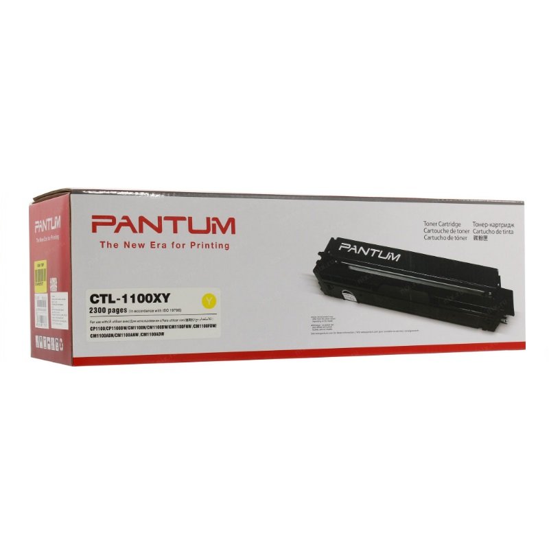 toner-pantum-ctl-1100xy-cp1100-cm1100-amarillo.jpg